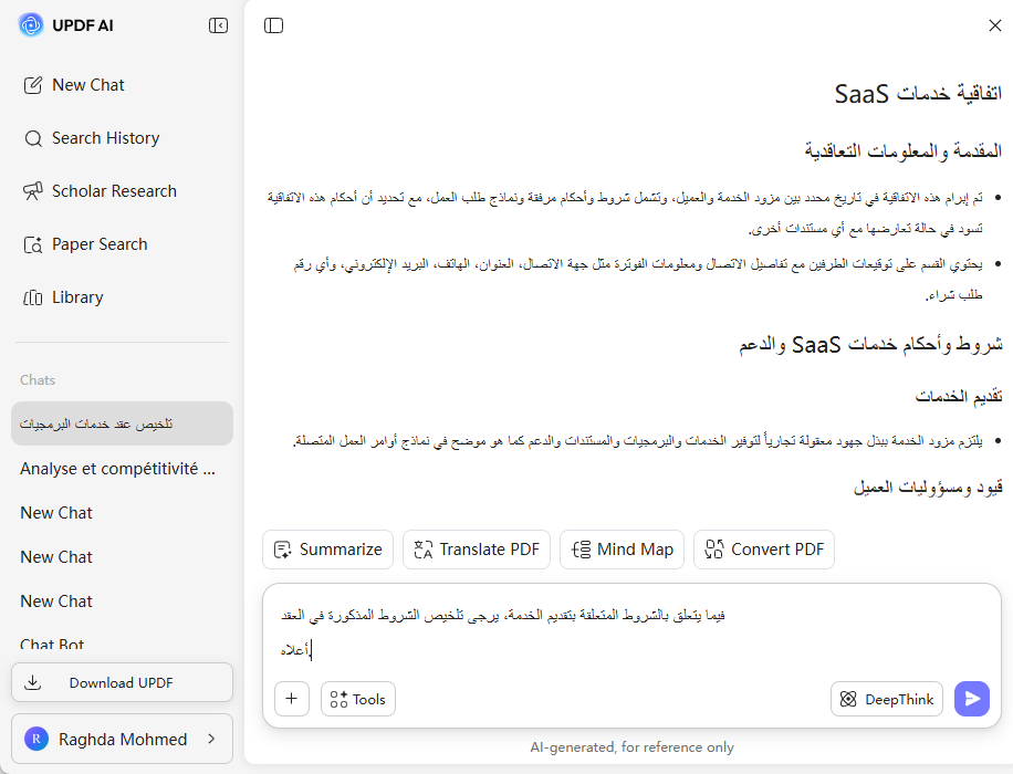 how-to-summarize-contracts