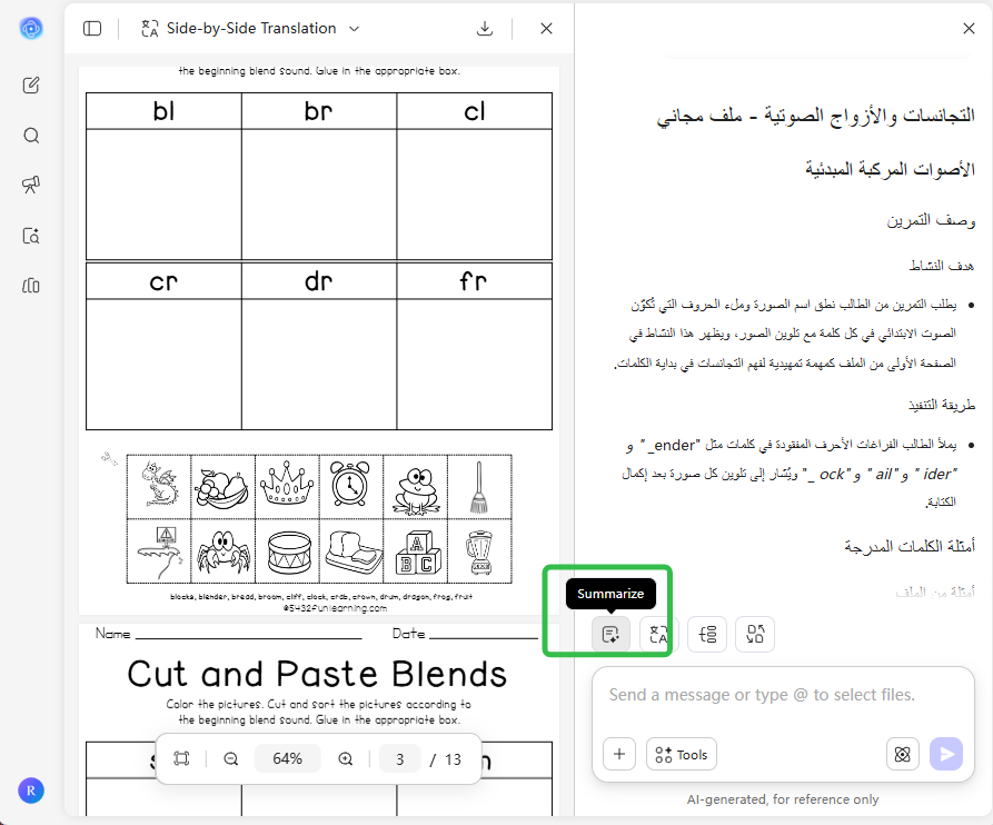 كيفية استخدام UPDF AI لتلخيص مواد التعليم