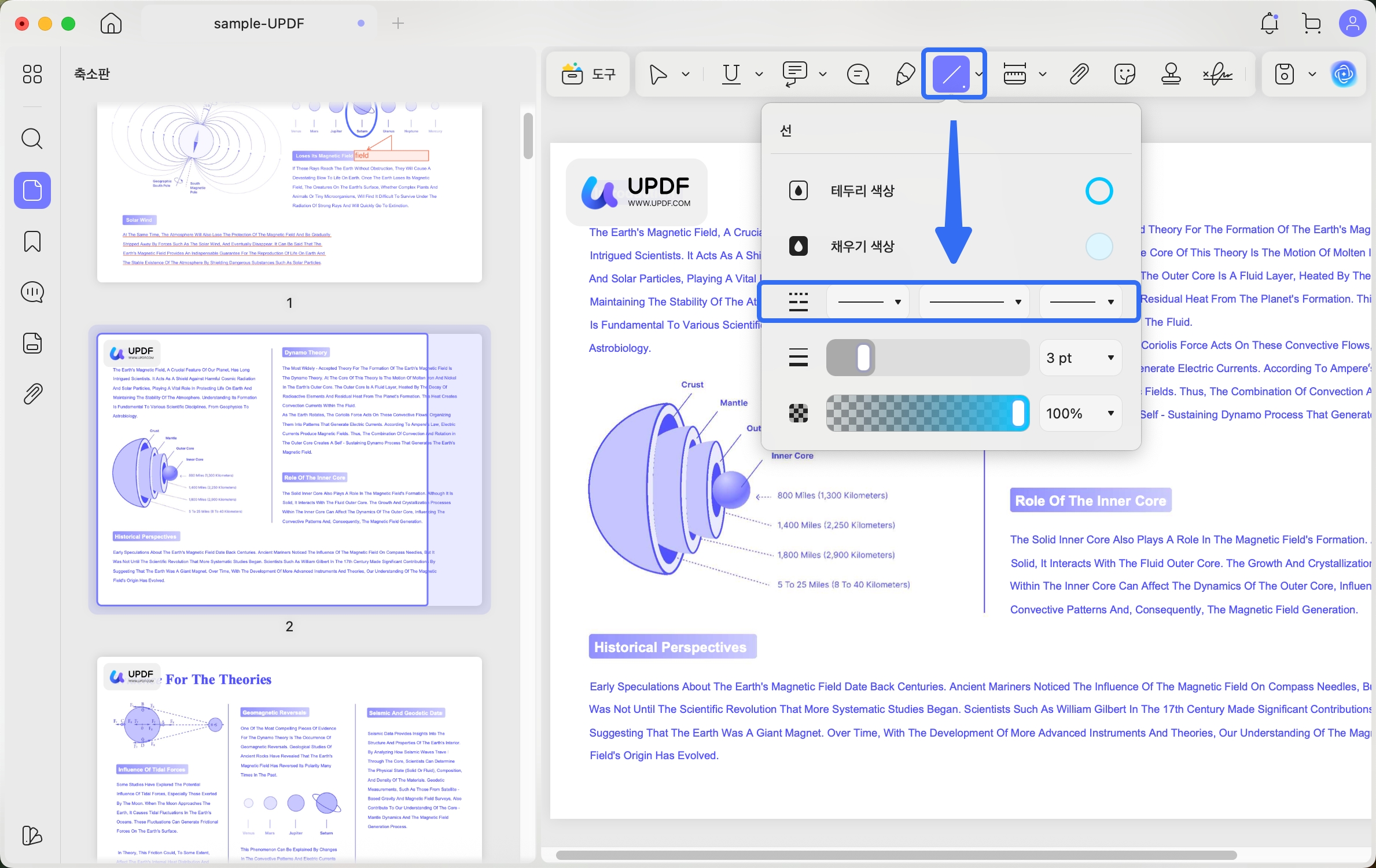 맥에서 선 스타일 미리 설정