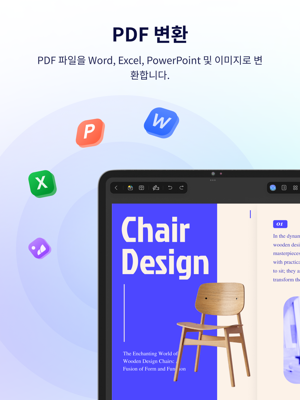 iOS용 UPDF 아이폰 사진 여러 장 PDF