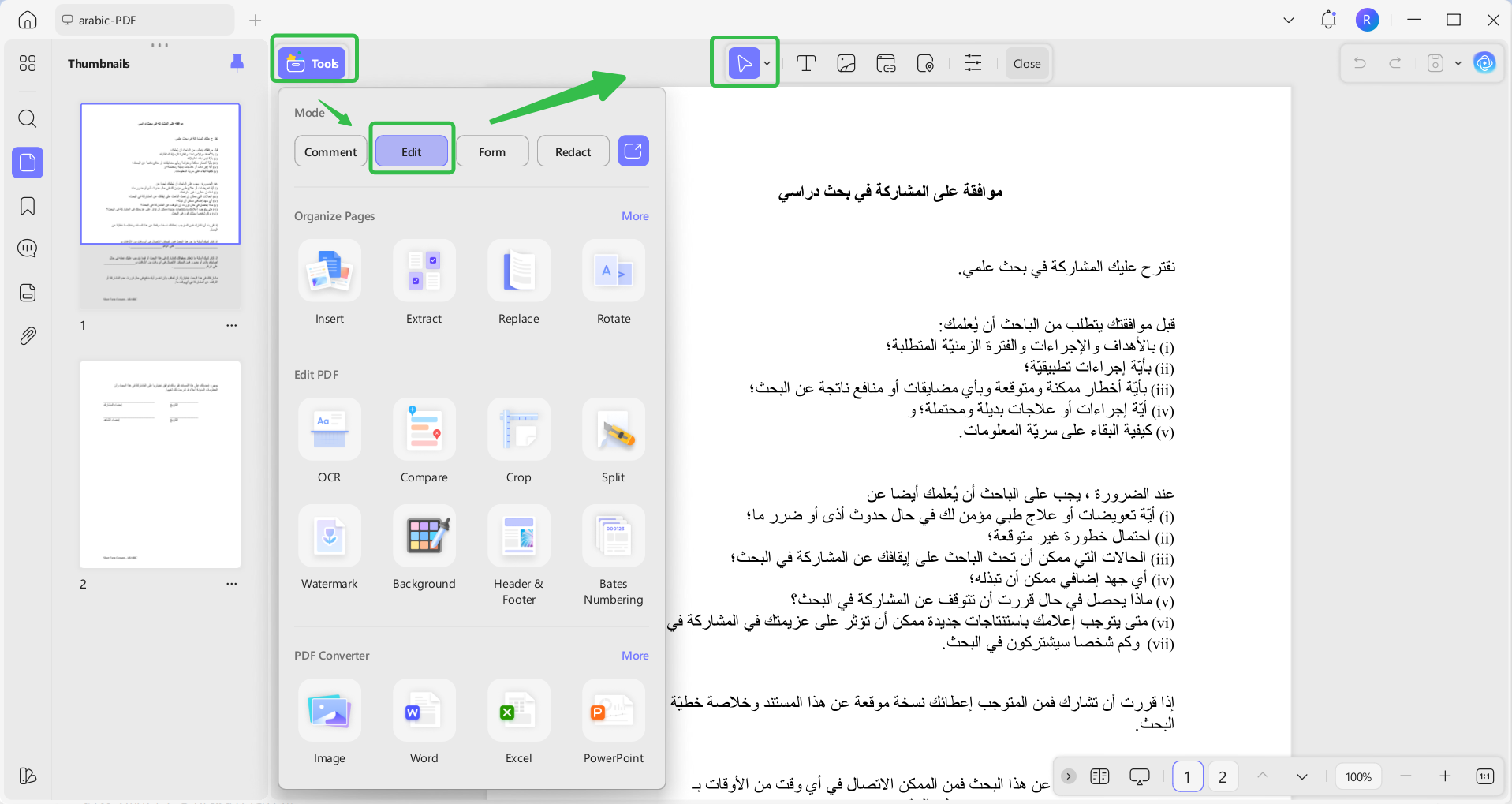 تحرير نص باستخدام UPDF