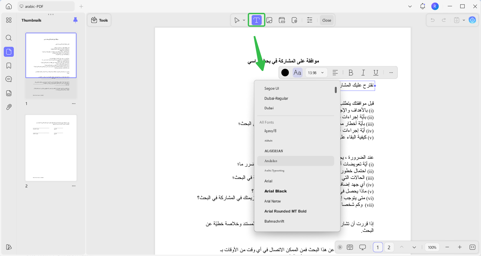 ضبط حجم الخط