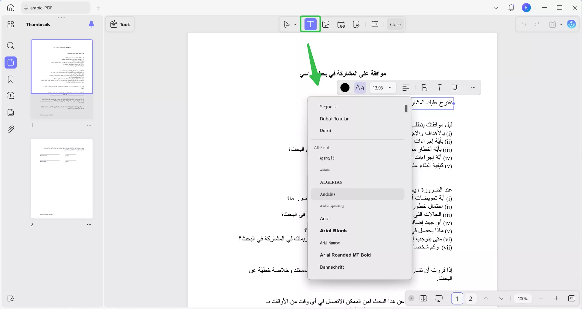 ضبط حجم الخط