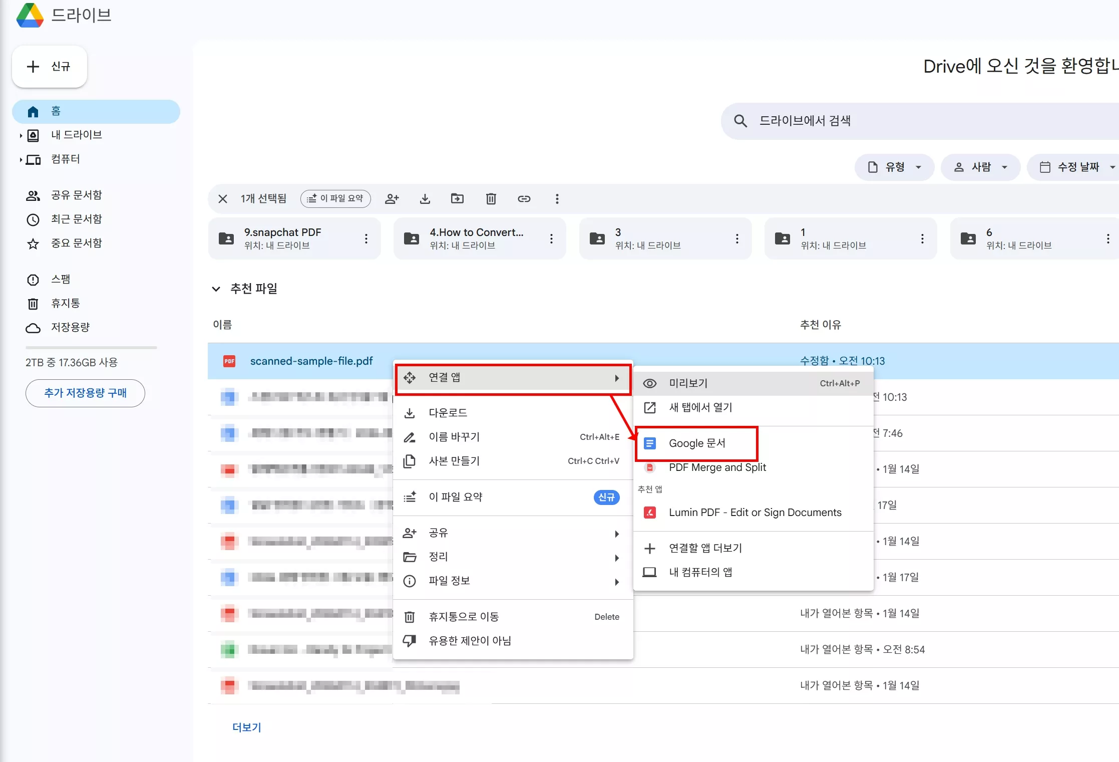 구글 드라이브 ocr 텍스트 인식