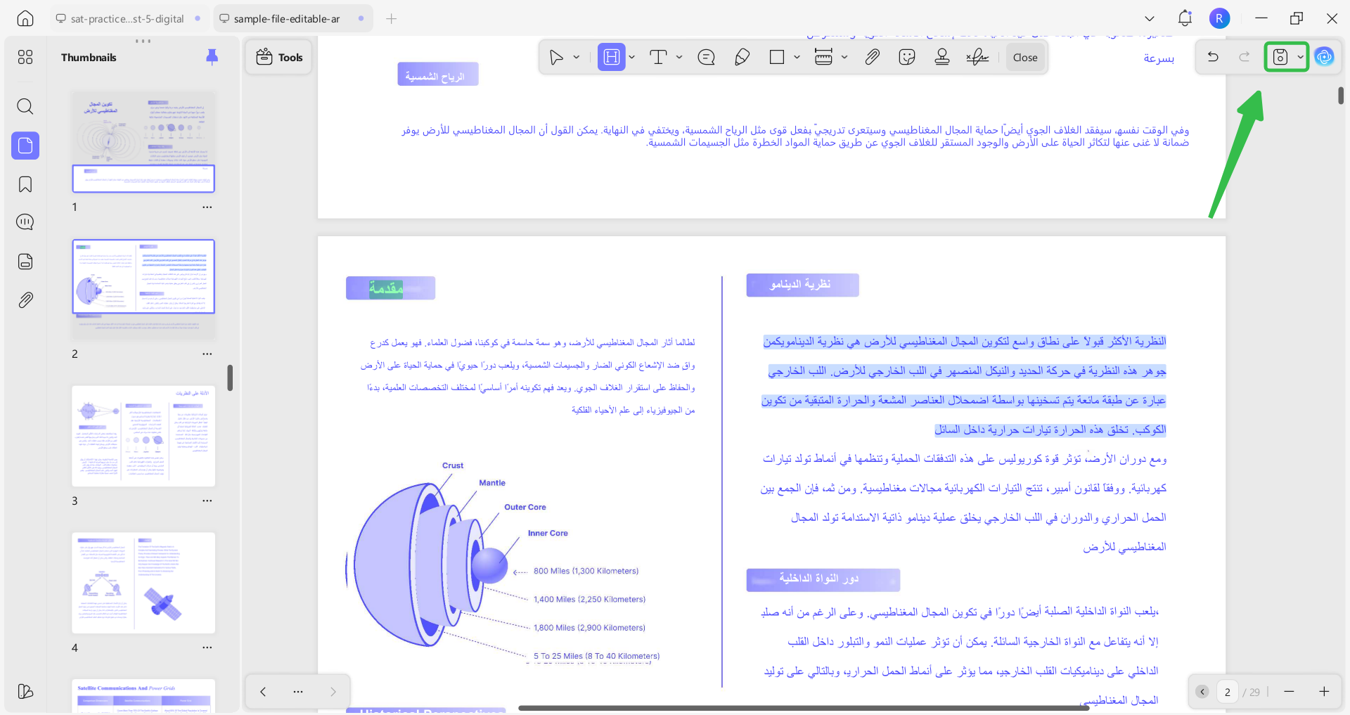 المراجعة والتحديث أسبوعيًا