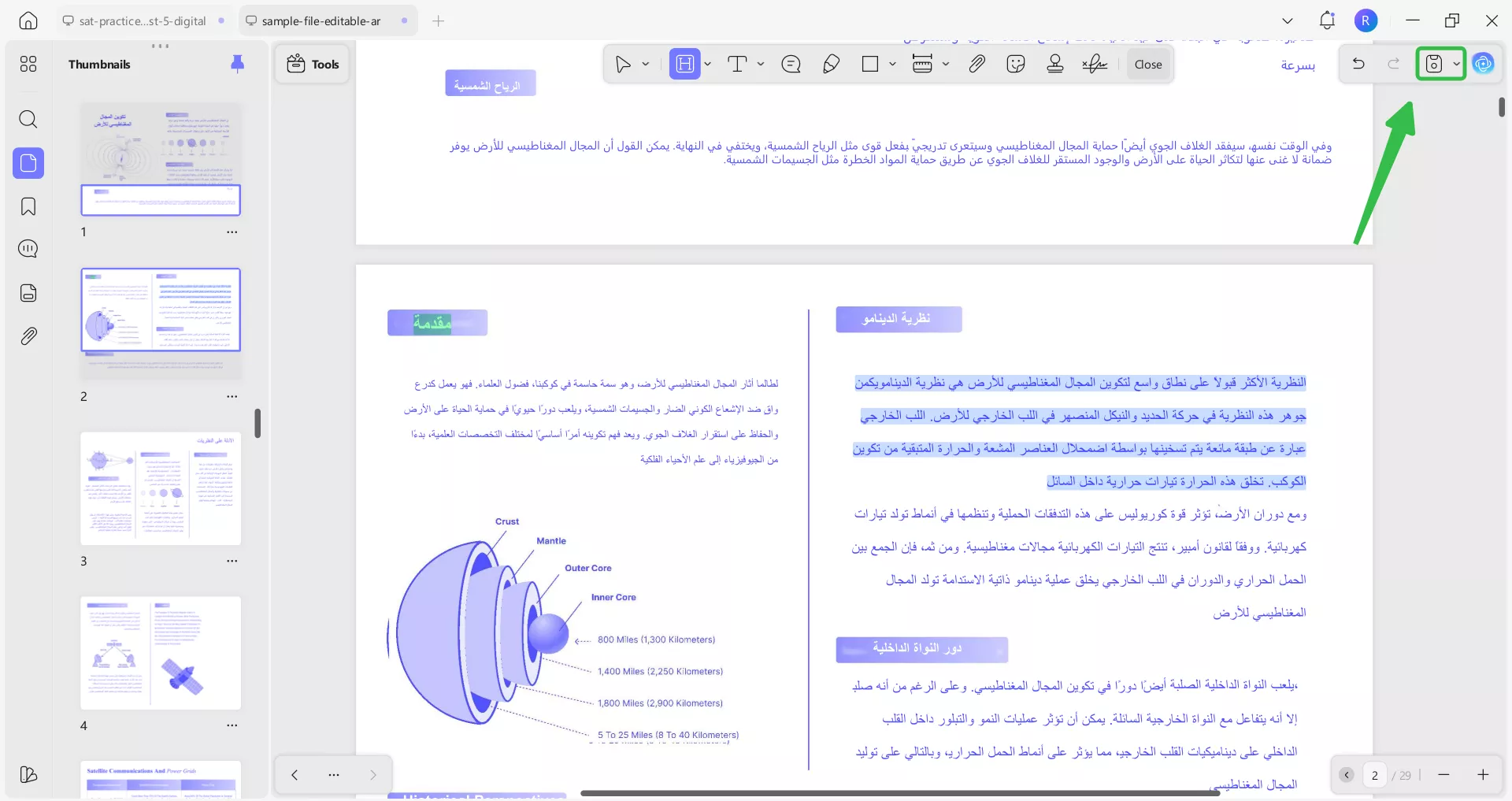 المراجعة والتحديث أسبوعيًا