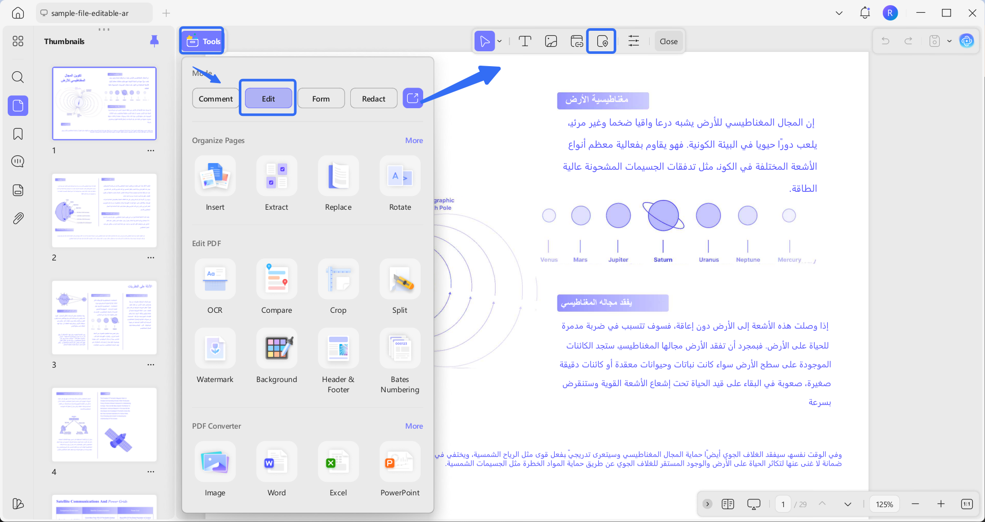 كيفية الانتقال إلى الصفحة في PDF باستخدام الروابط