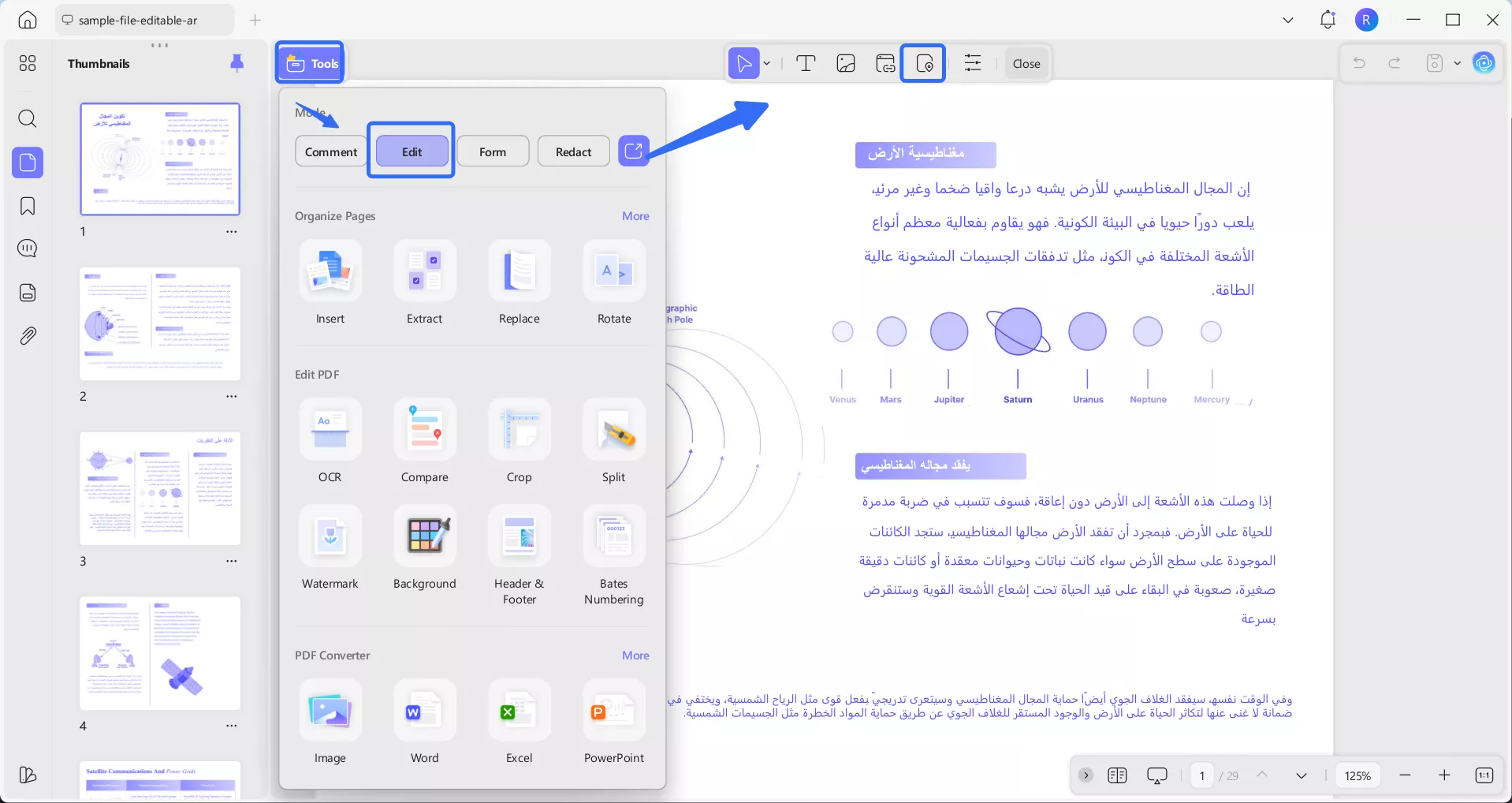 كيفية الانتقال إلى الصفحة في PDF باستخدام الروابط