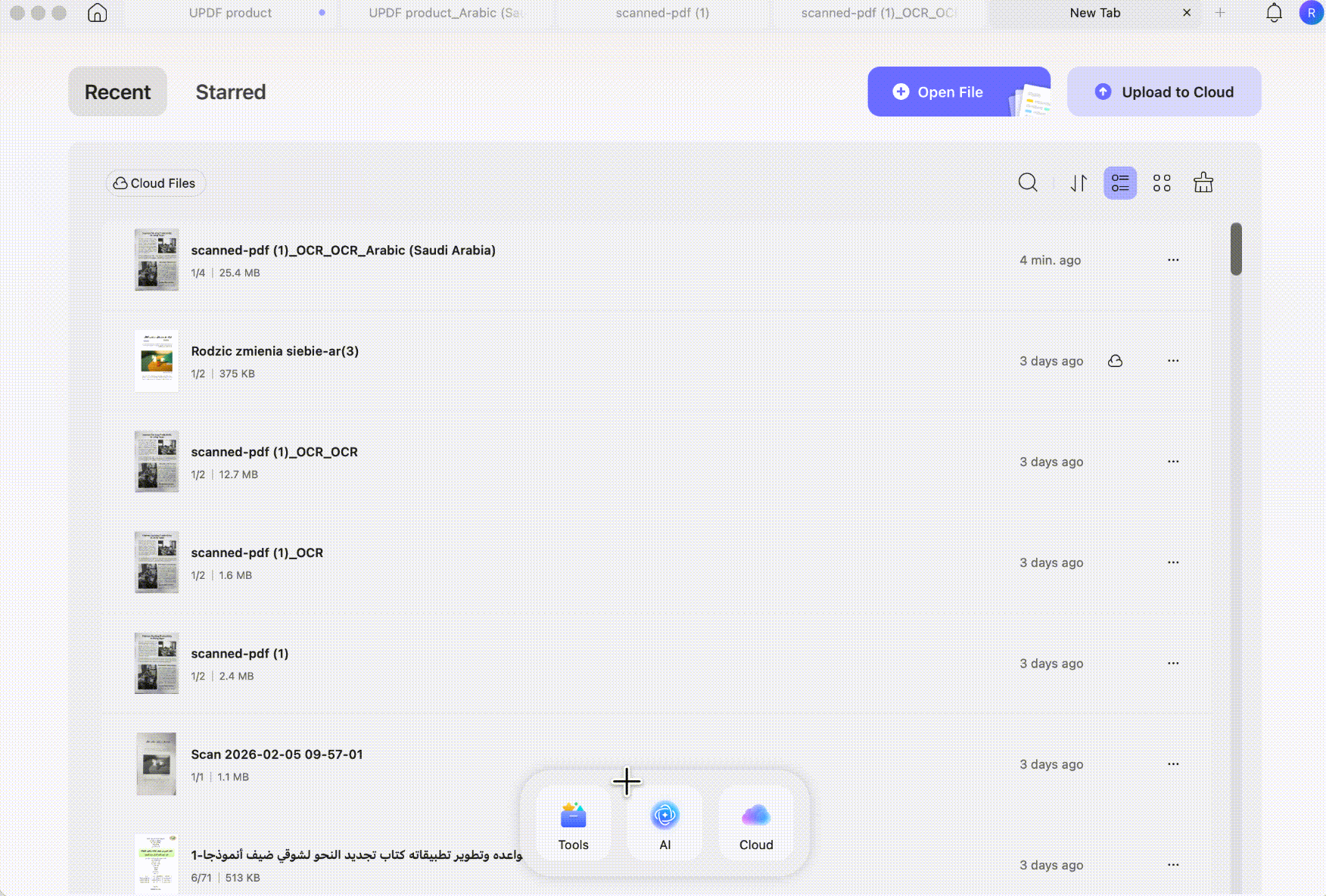 معالجة ملفات تحويل