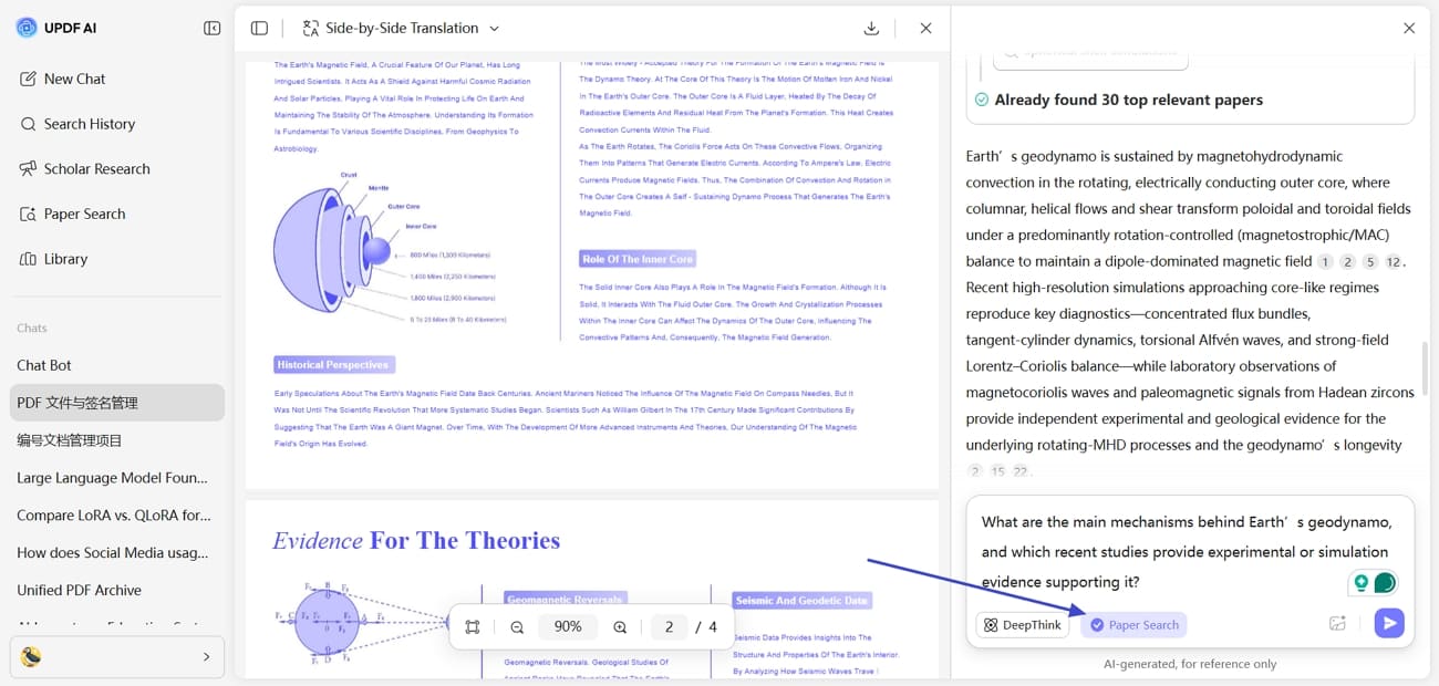 paper search feature chat pdf updf