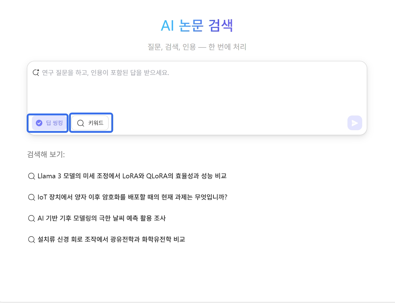 학습 노트 생성 방법