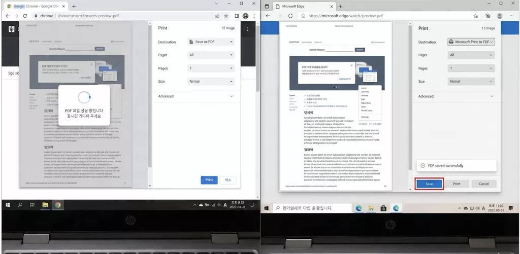 크롬에서는 PDF 생성이 멈추지만 엣지에서는 정상 저장되는 브라우저 차이 비교 화면