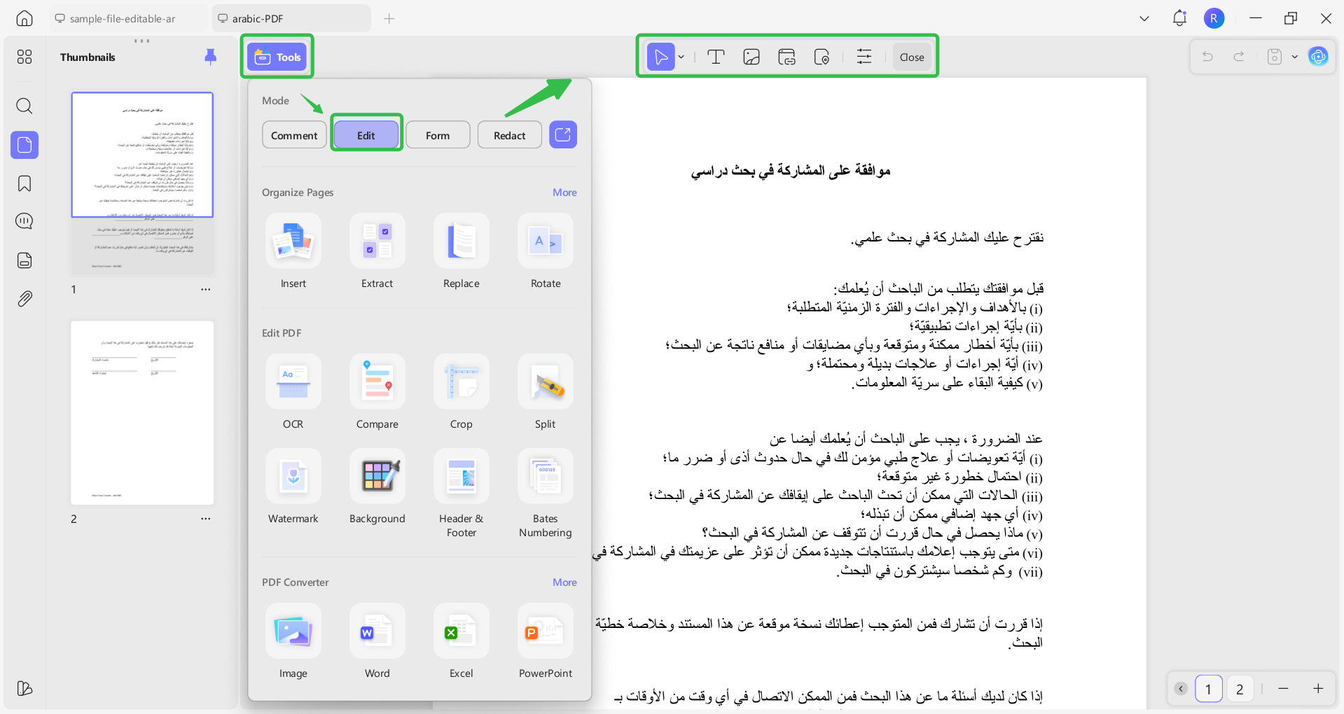 الدخول إلى وضع التحرير updf