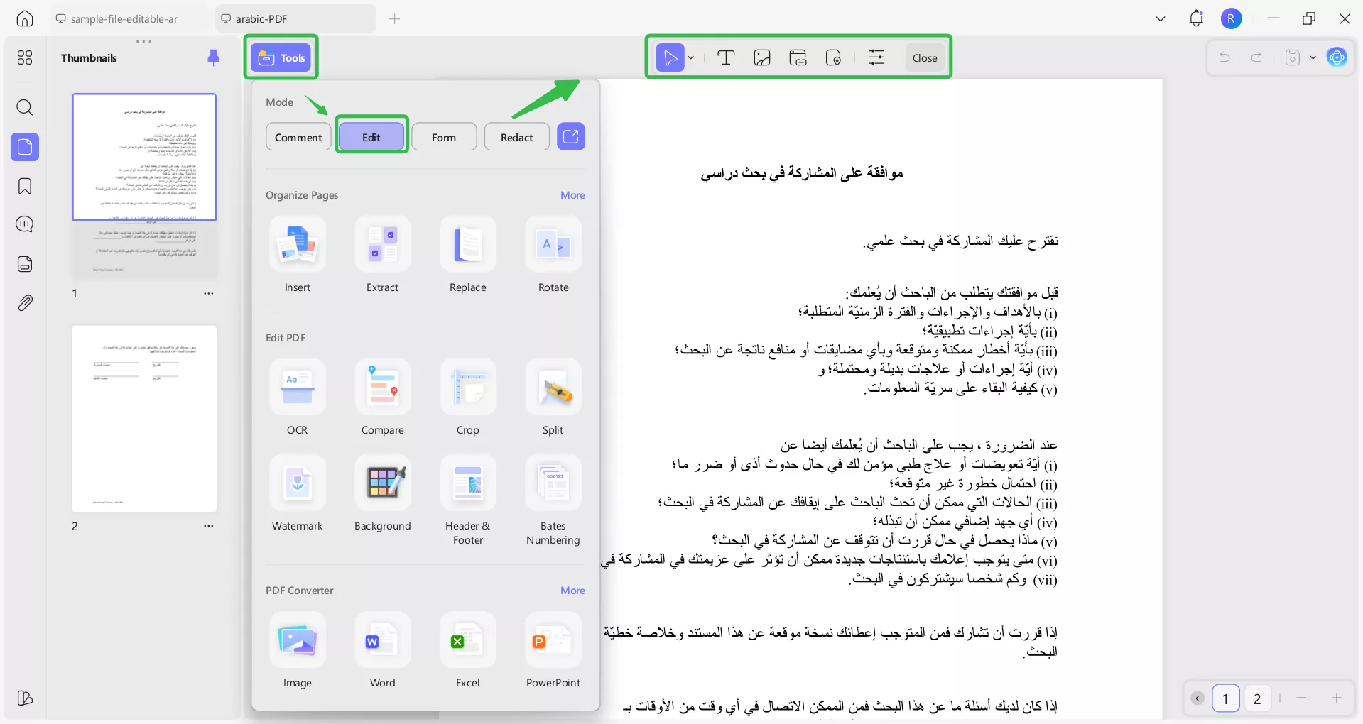 الدخول إلى وضع التحرير updf