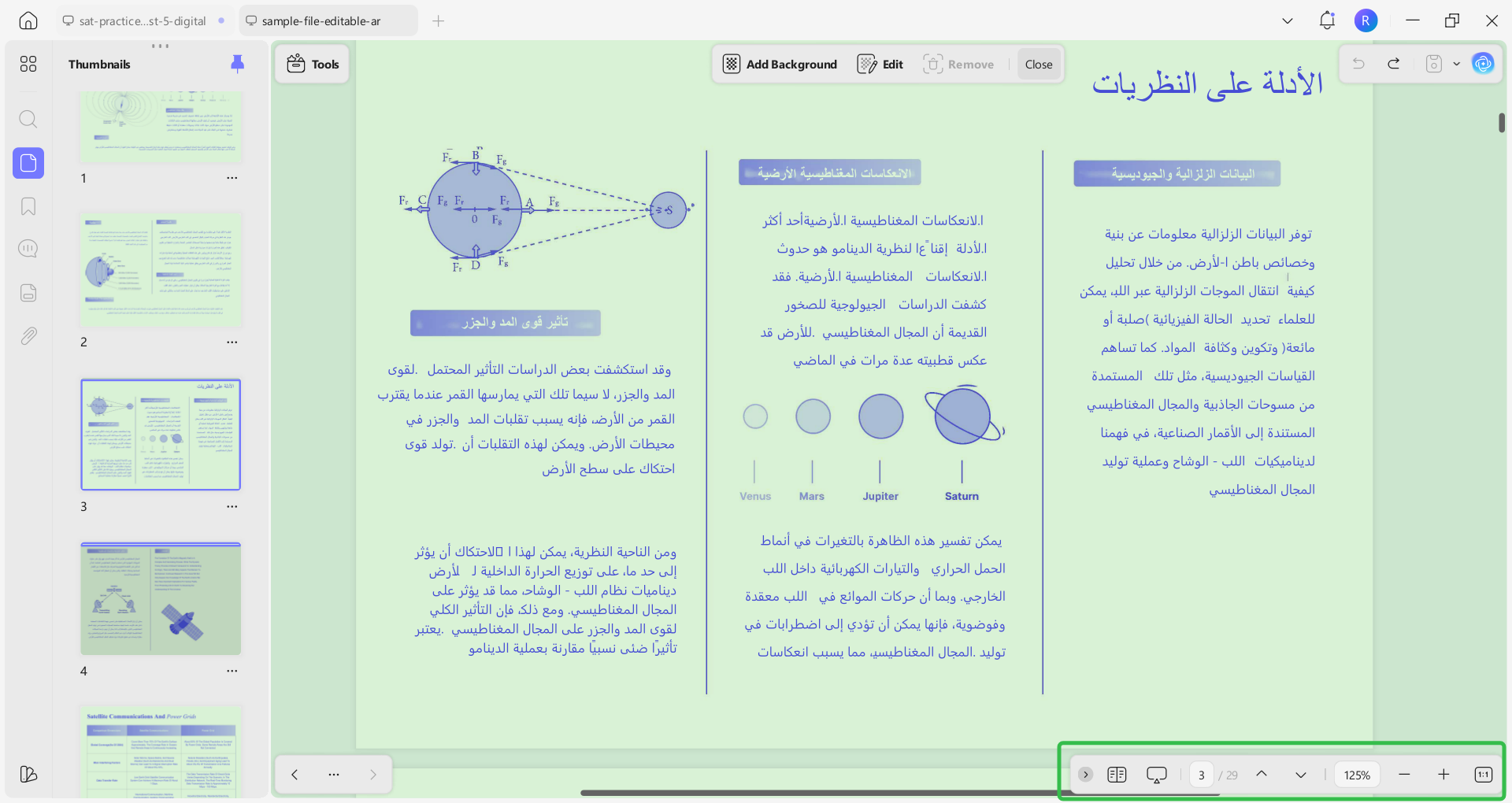 اضغط مع الاستمرار