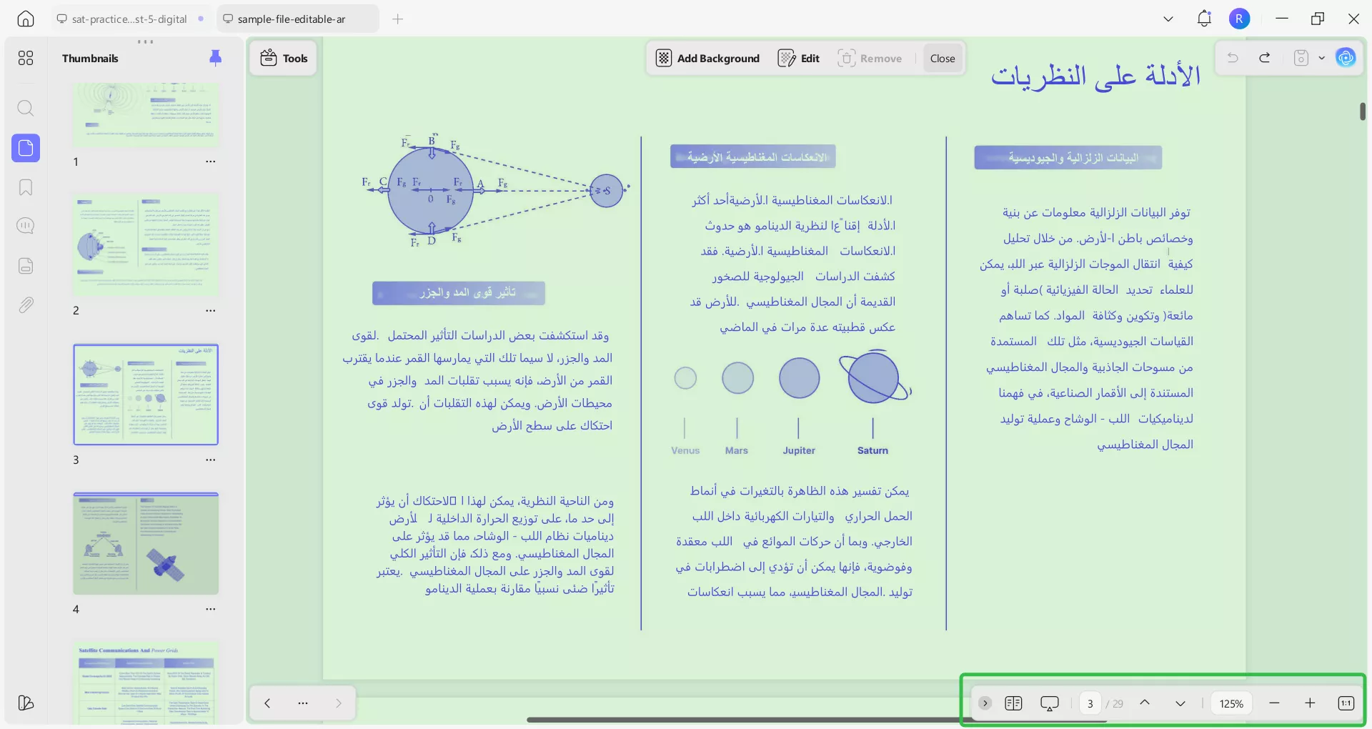 اضغط مع الاستمرار