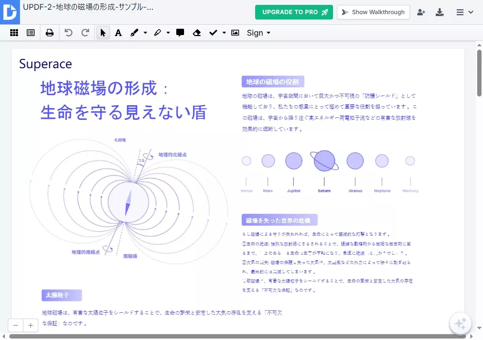 Dochubでの編集現場