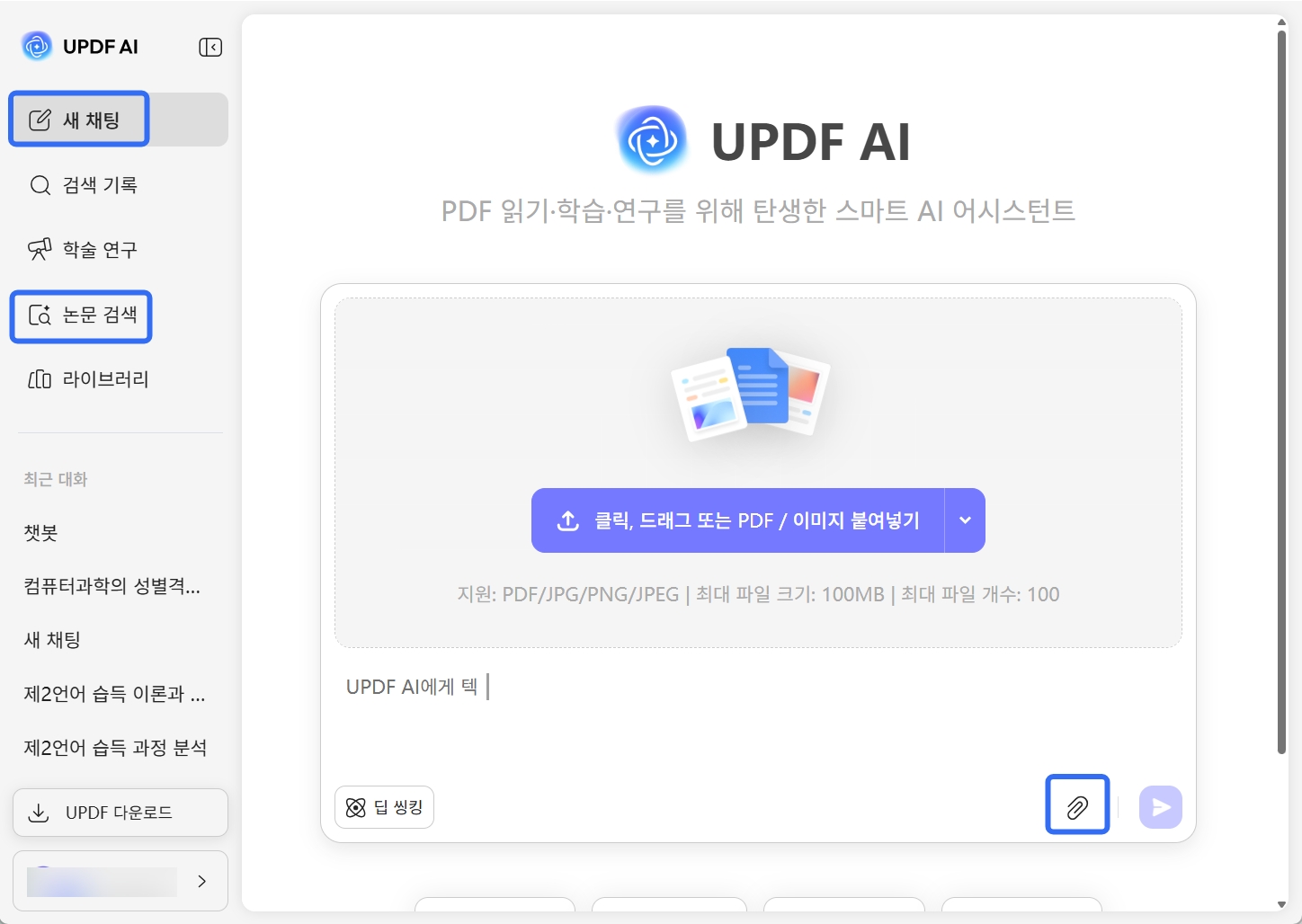 how-to-summarize-a-research-paper