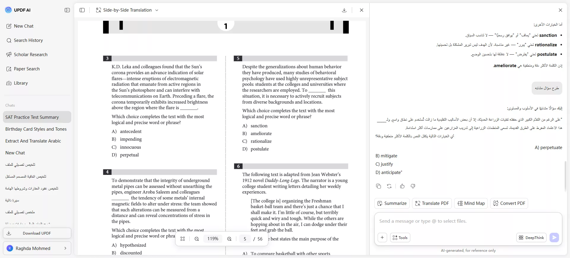 إنشاء أسئلة تدريب إضافية