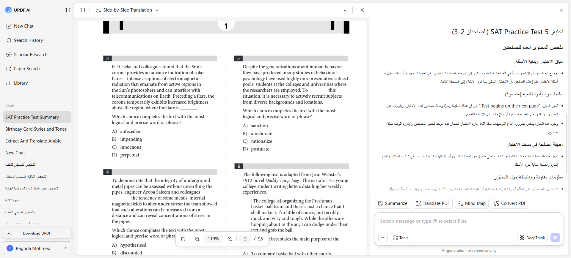 استخدام UPDF AI Online لمراجعة أكثر ذكاءً