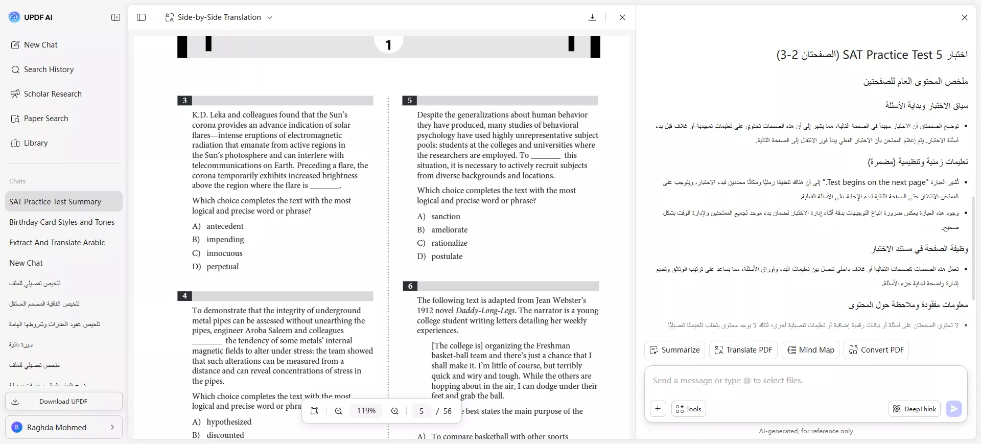 استخدام UPDF AI Online لمراجعة أكثر ذكاءً