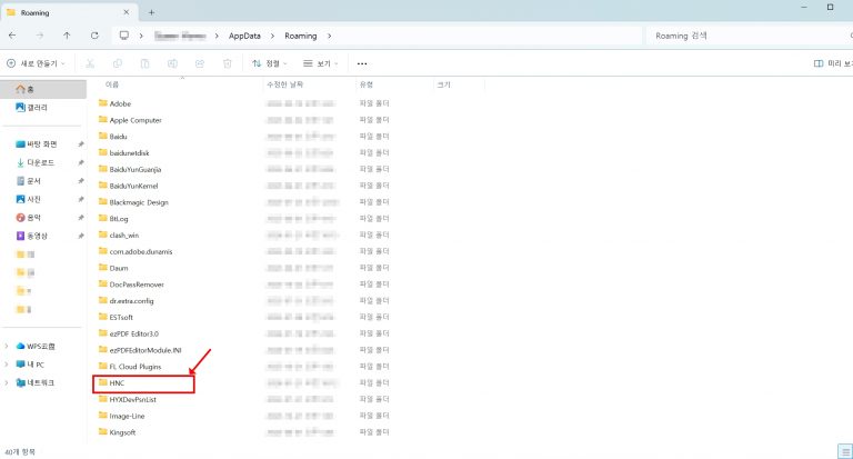 [2026]한 PDF 안 열림? 한컴 PDF 안 열림 오류 해결 방안 5가지-UPDF