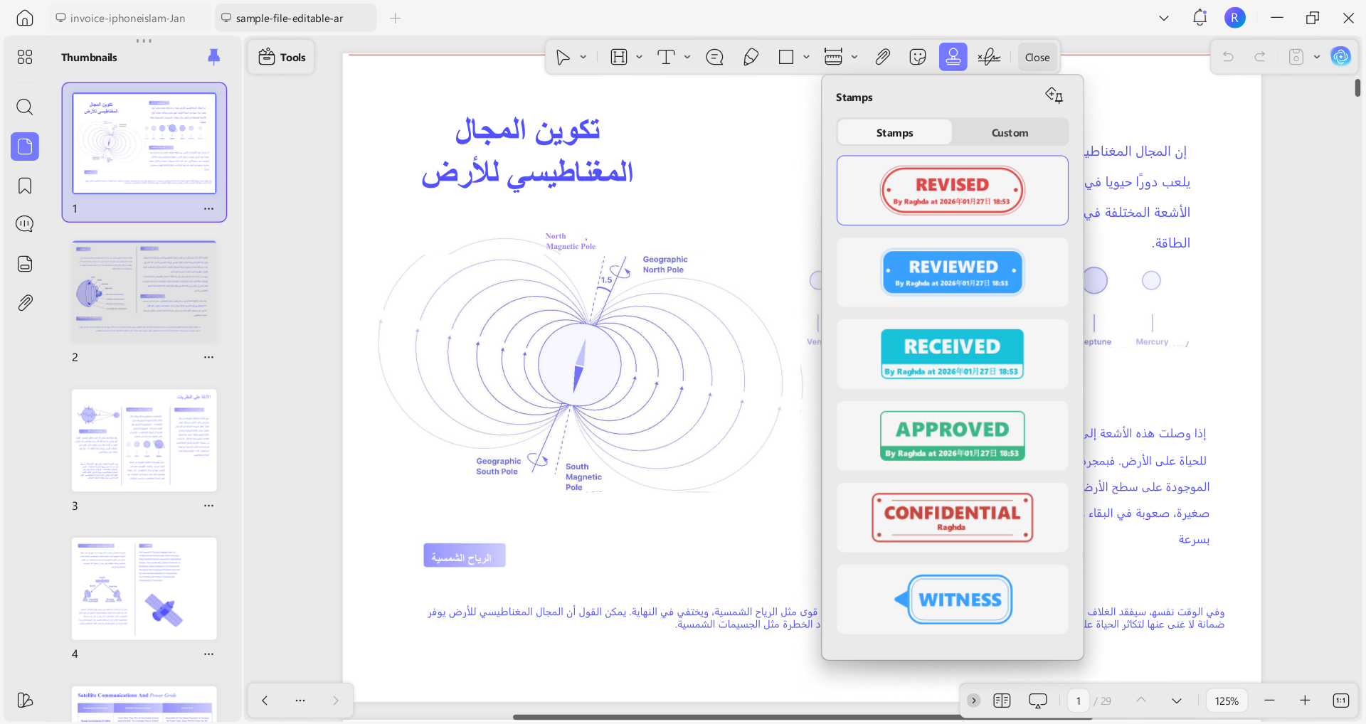  احتياجات تدفقات عمل الموافقة الواقعية