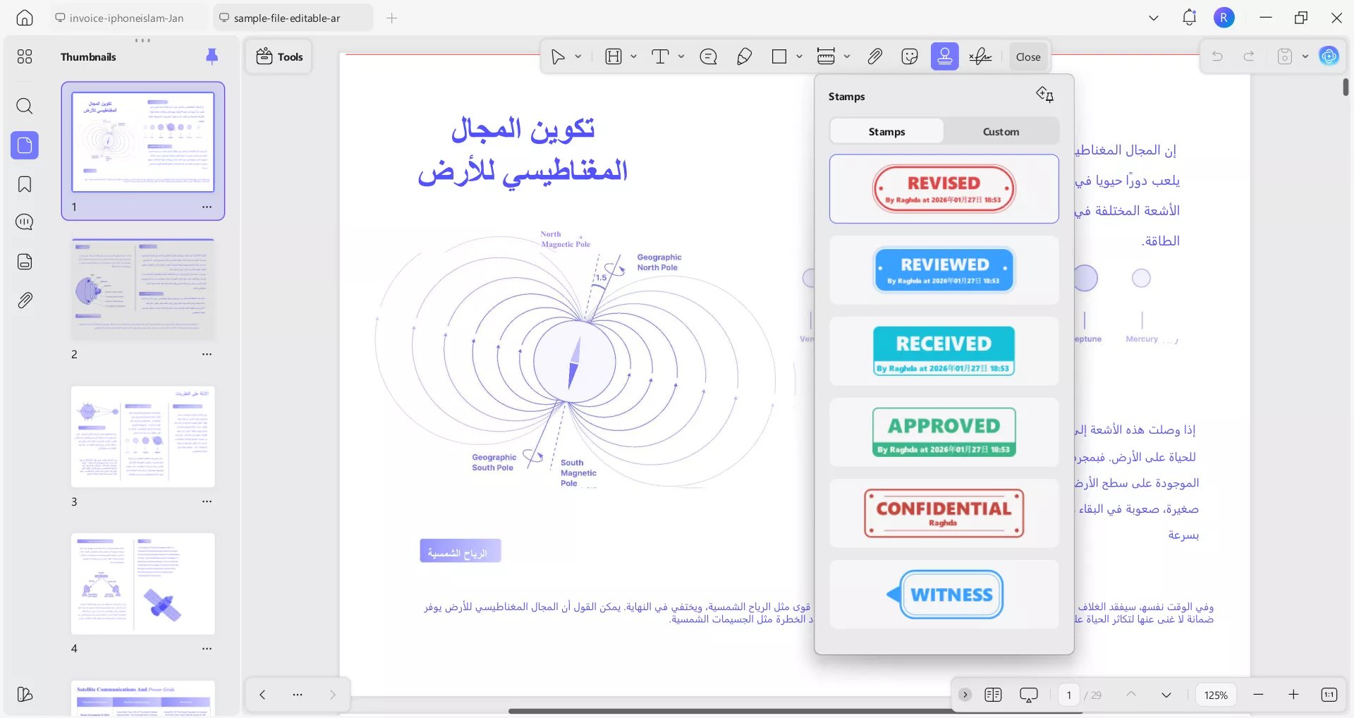  احتياجات تدفقات عمل الموافقة الواقعية