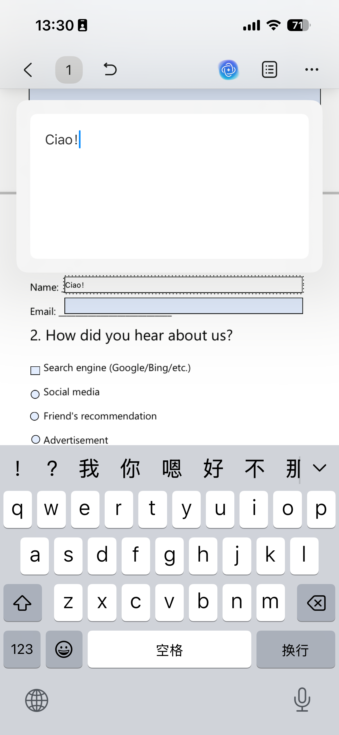 tap a form field to enter information