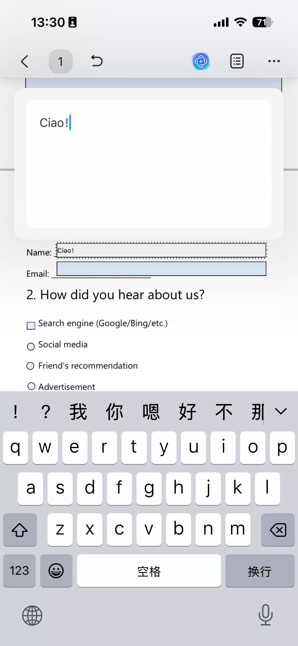 tap a form field to enter information