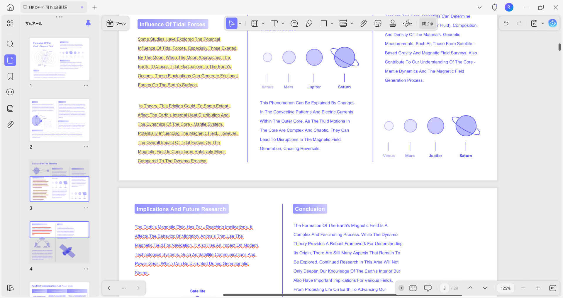 highlight underline and redact across pages
