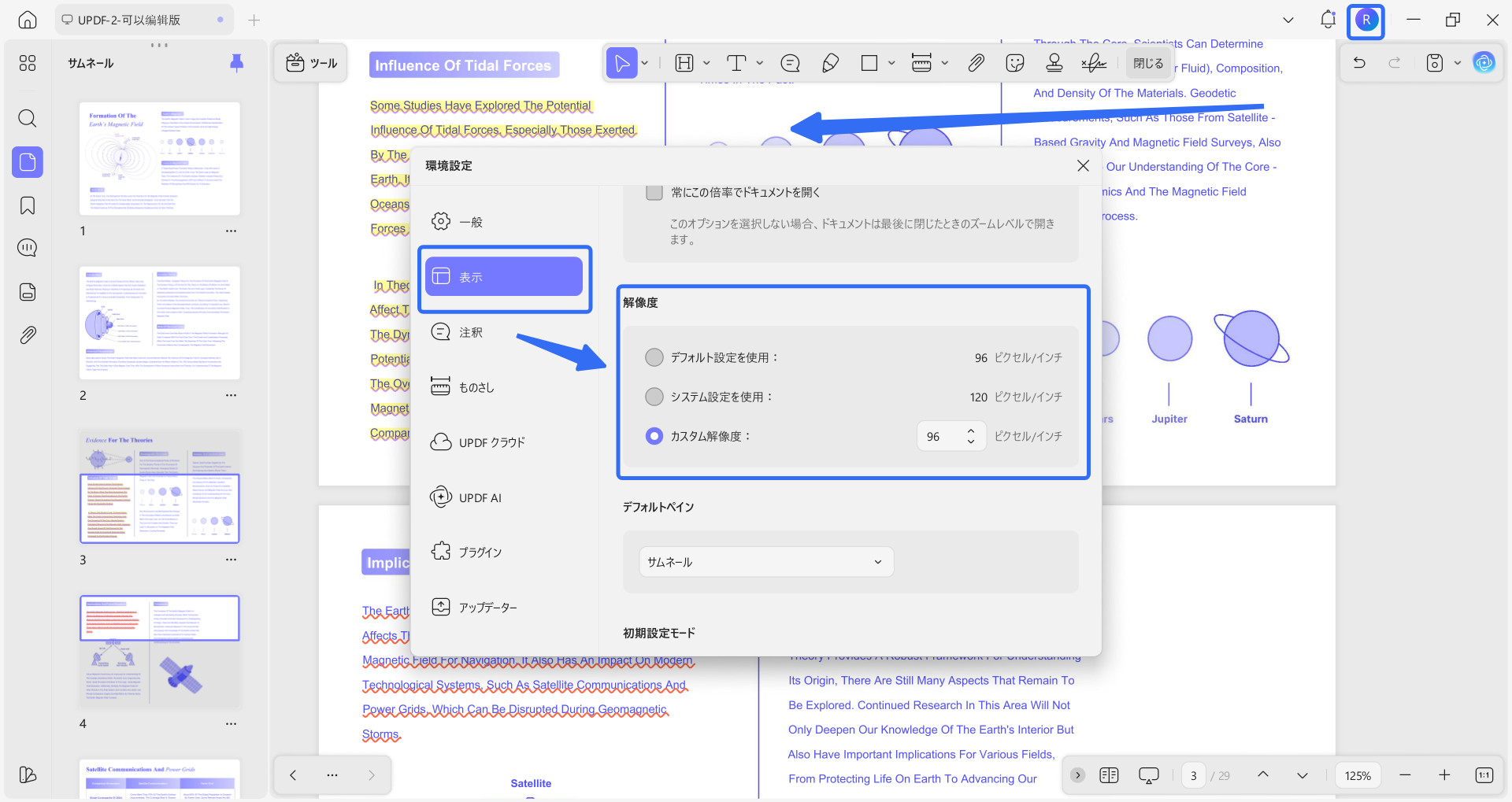 customize resolution updf win