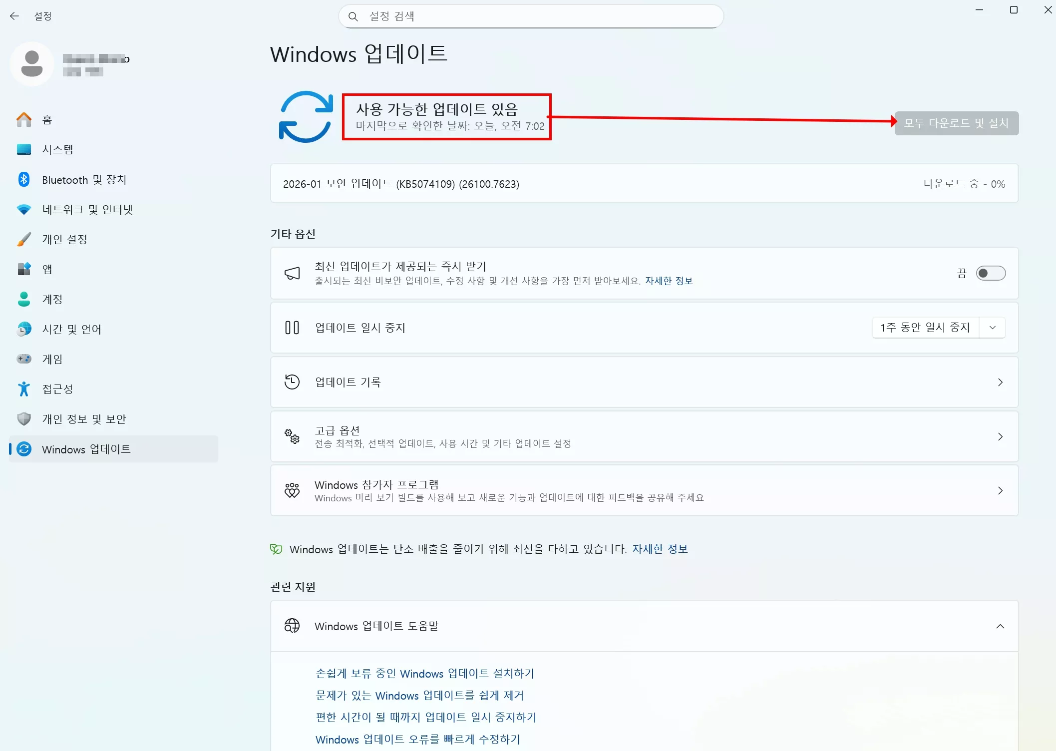 어도비 로그인 오류 운영 체제 업데이트