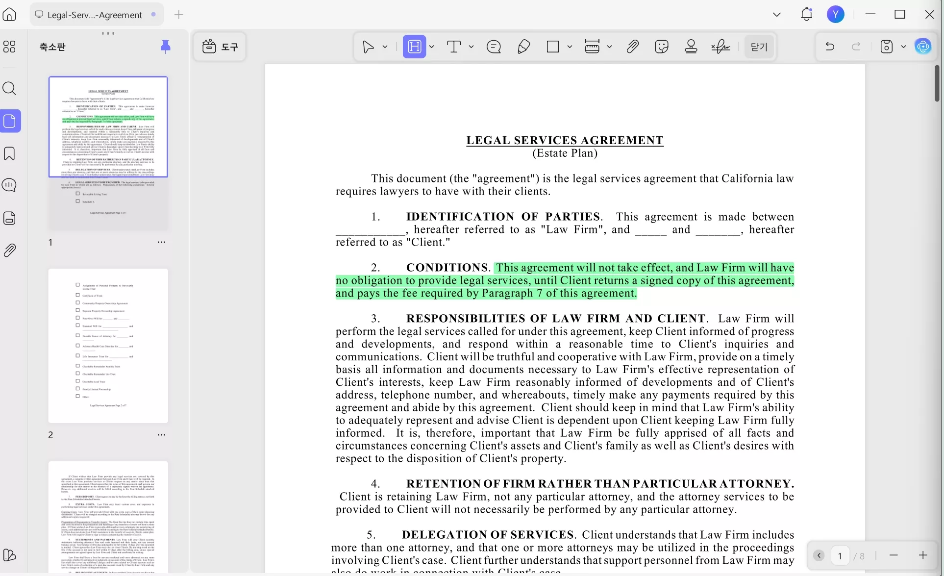 업로드 클라우드 PDF 데스크톱