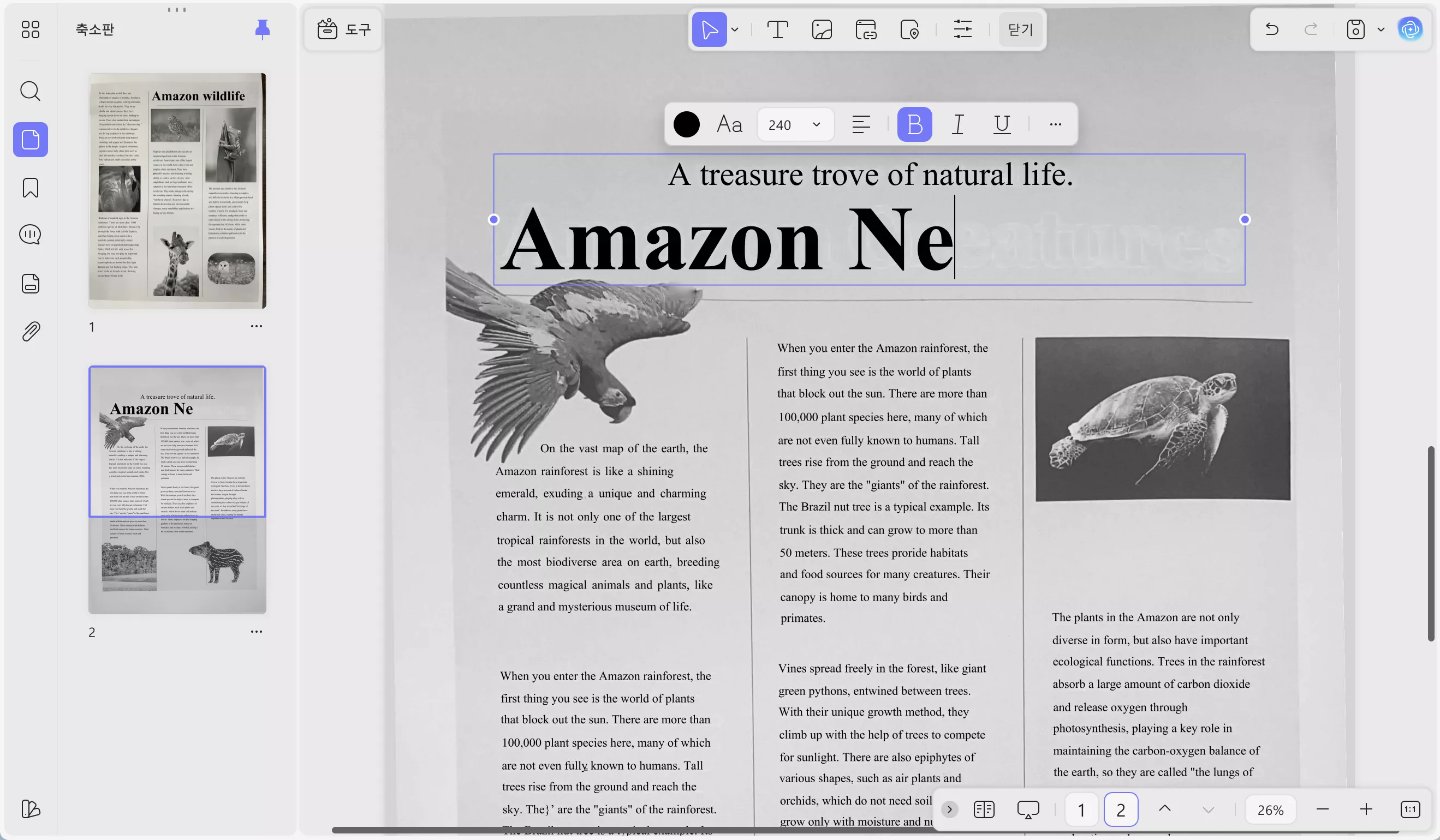 UPDF에서 OCR로 추출한 PDF 텍스트를 직접 수정하며 문서를 완성해보세요
