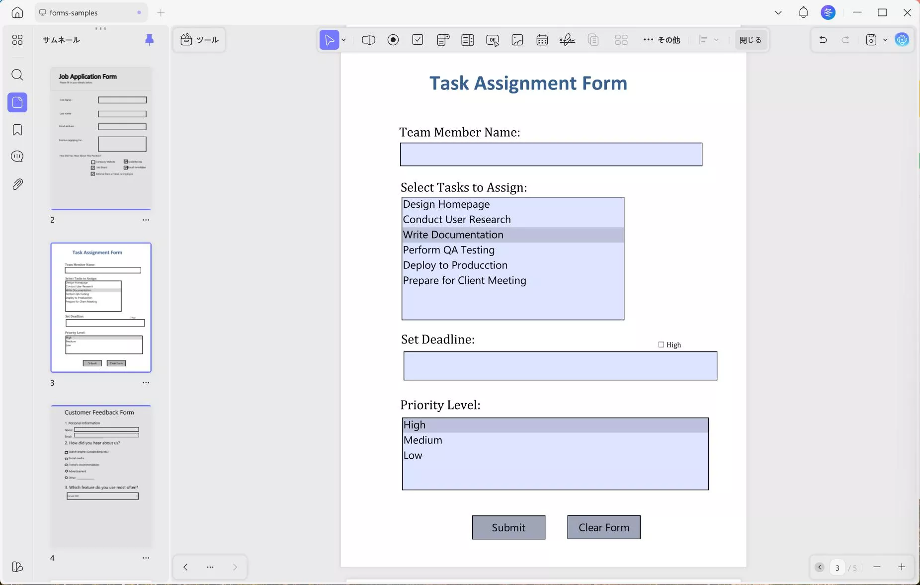 PDF入力可能フォームのチェック UPDF for Windows