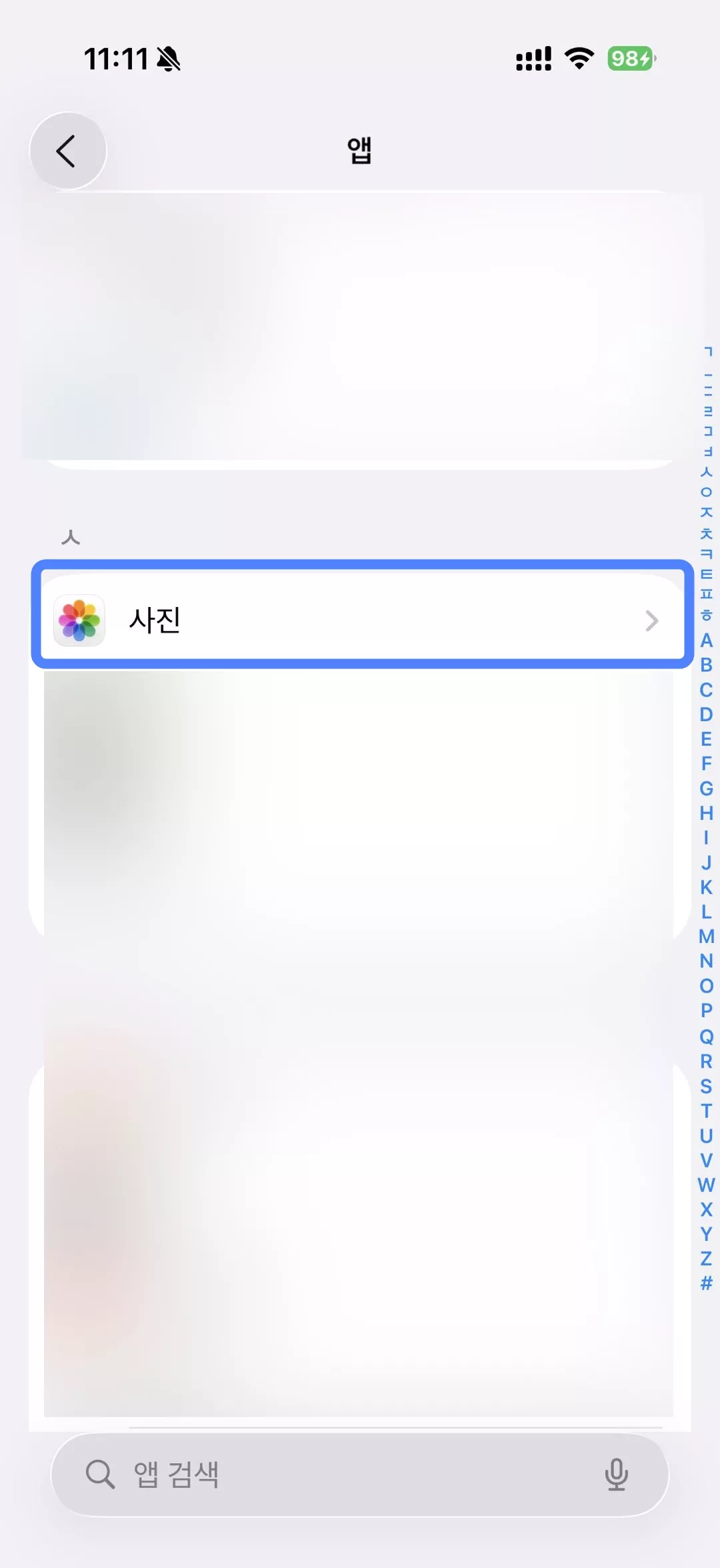 아이폰 사진 클릭