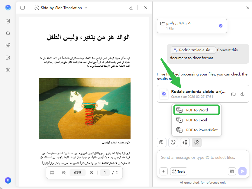 تحويل PDF إلى Word باستخدام UPDF AI عبر الإنترنت