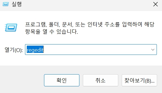 윈도우 11 pdf 미리보기 안됨 방지 방법
