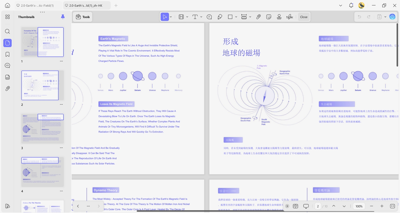 compare pdf translation side by side