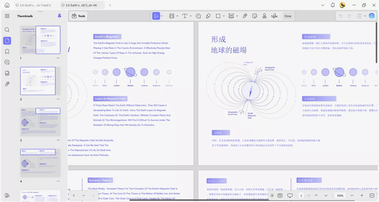 compare pdf translation side by side