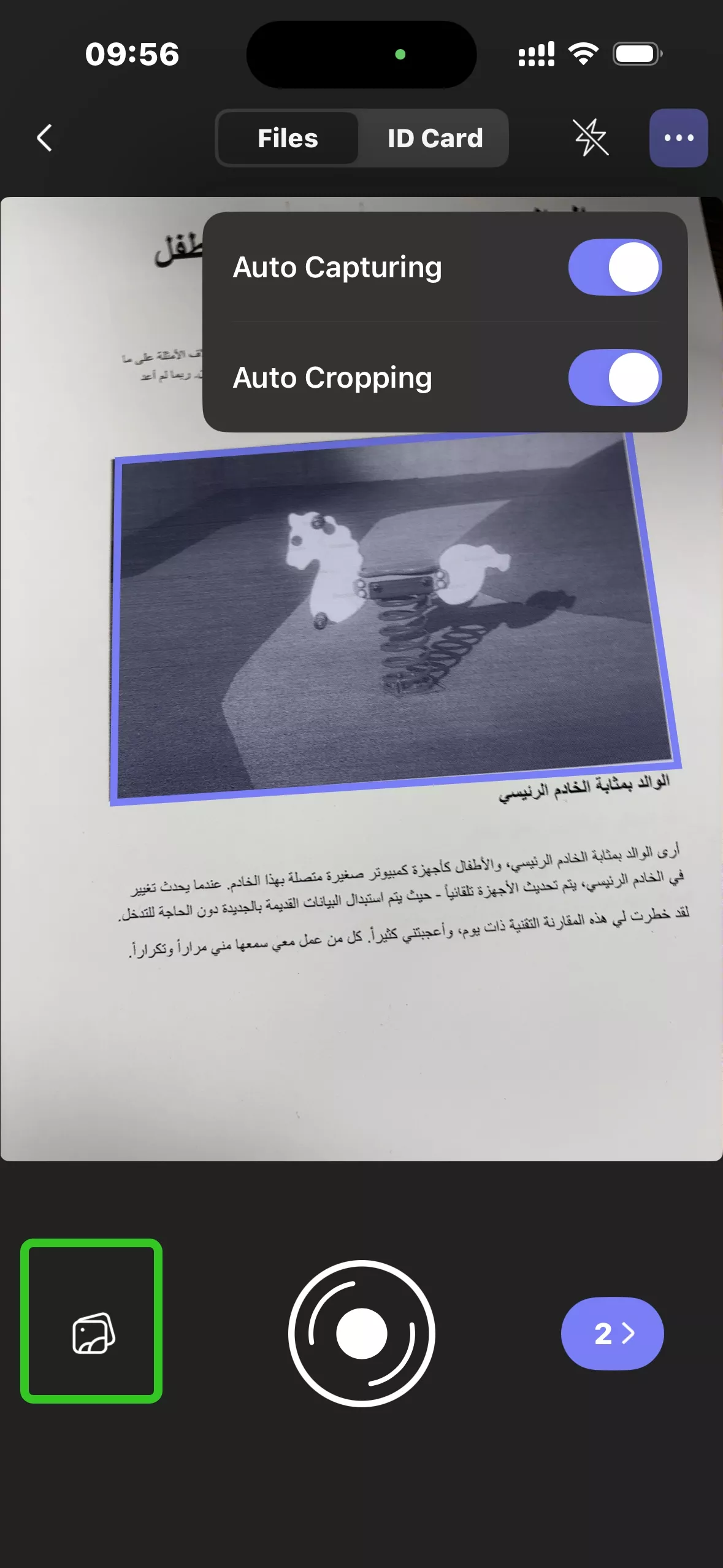 أيقونة تطبيق معرض الصور