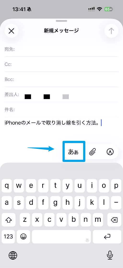 iPhoneのメールで「あぁ」フォーマットアイコンをタップして取り消し線を表示する方法