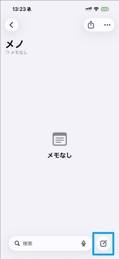 iPhoneのメモアプリを開き、新規メモを作成して取り消し線を設定する準備をする画面