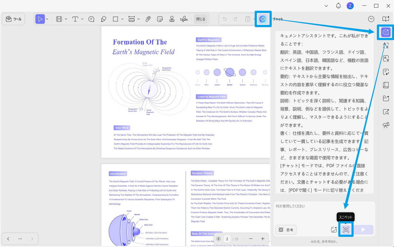 PDFを印刷オプションから開く方法（文字化け対処手順）