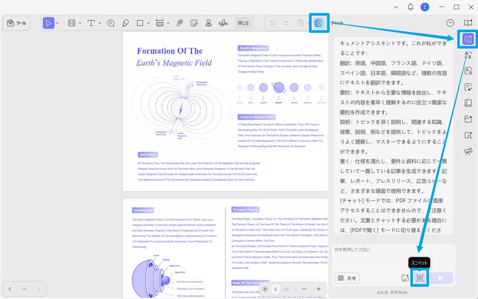 PDFを印刷オプションから開く方法（文字化け対処手順）
