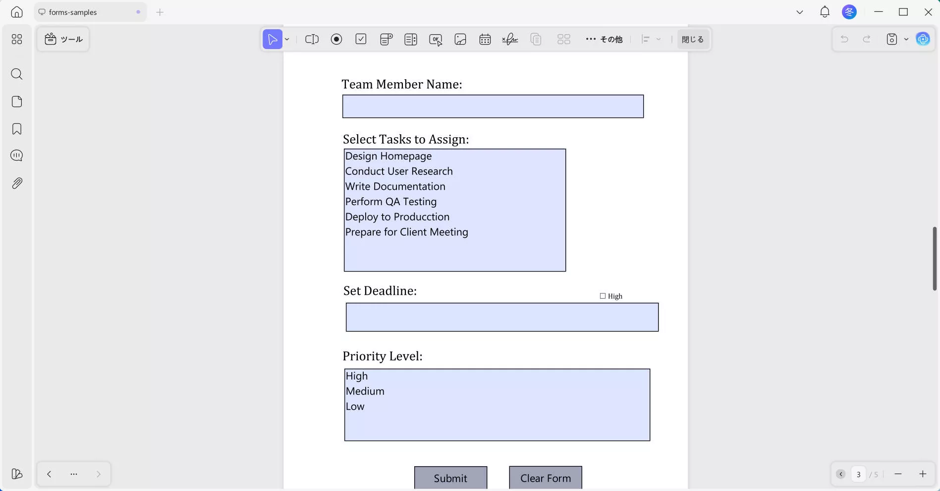 PDFフォームフィールドの表示状態 - UPDF