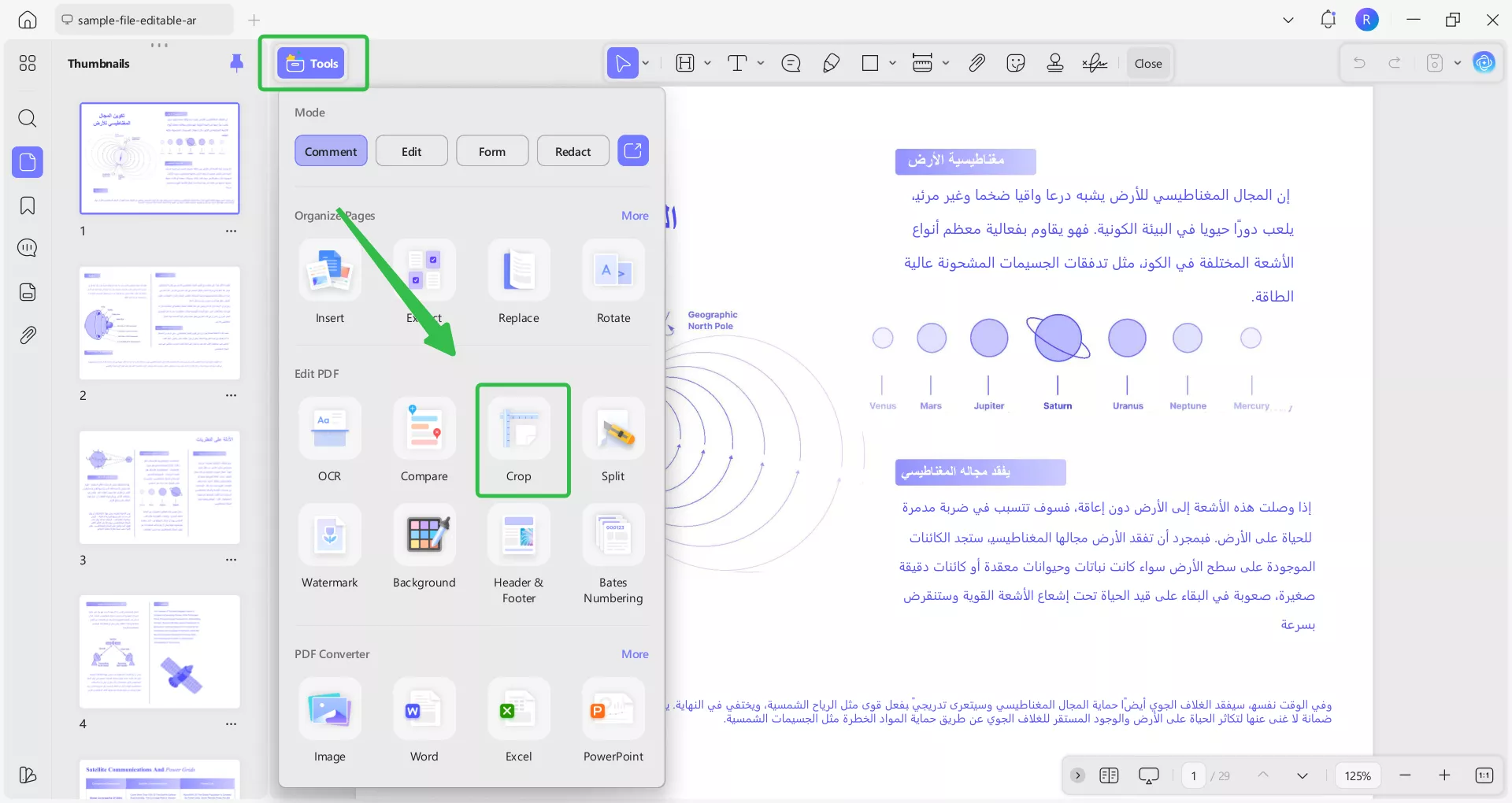 افتح ملف PDF المطلوب على UPDF