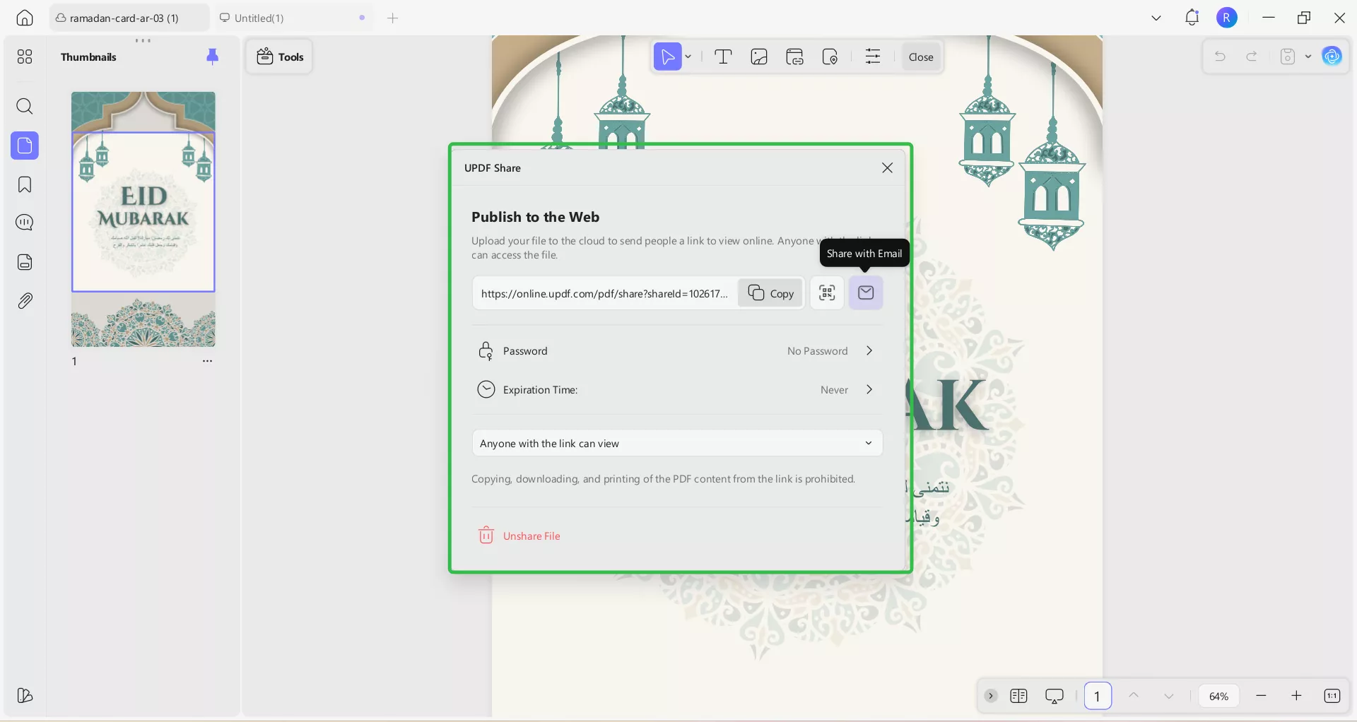 إرسال الملف عبر البريد