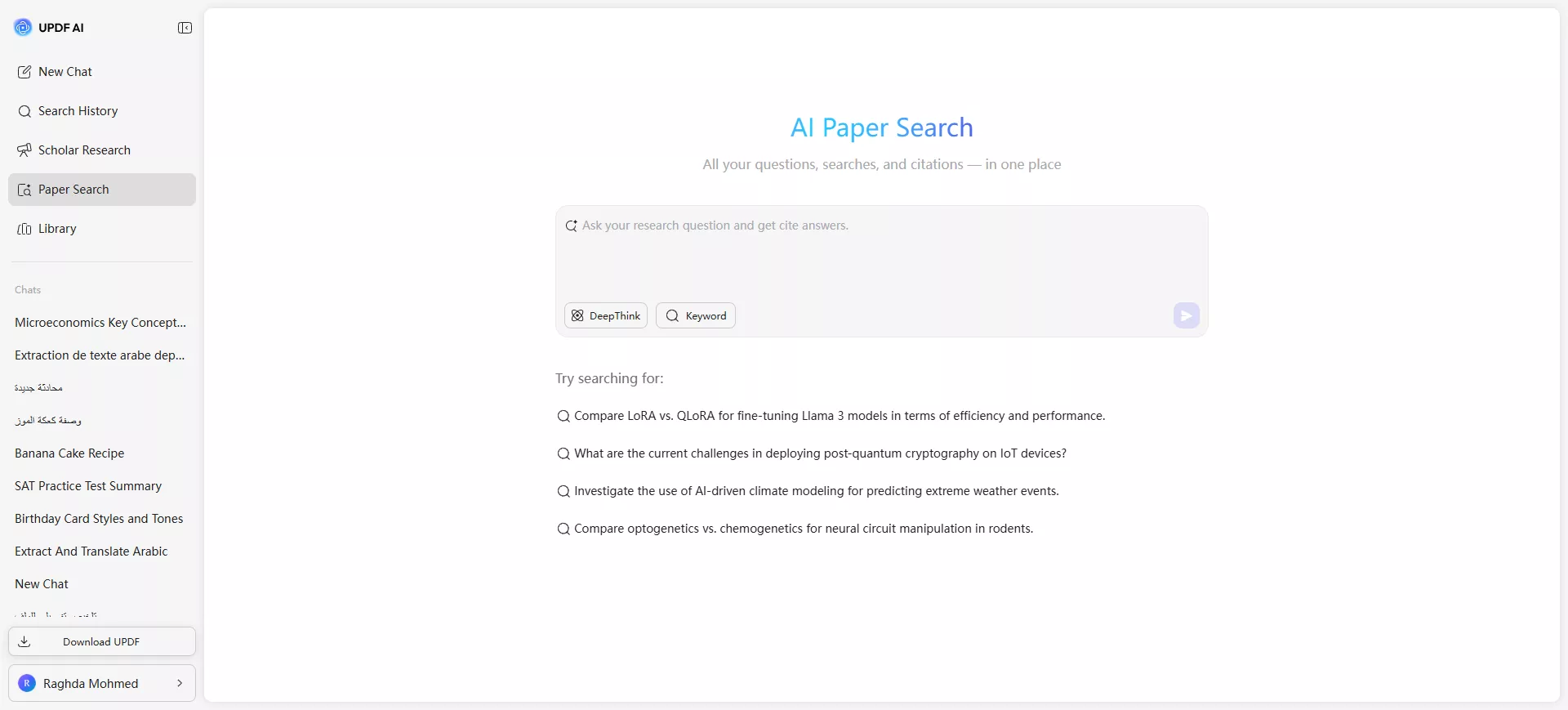  الاختيار بين وضعين: الكلمة المفتاحية والسؤال